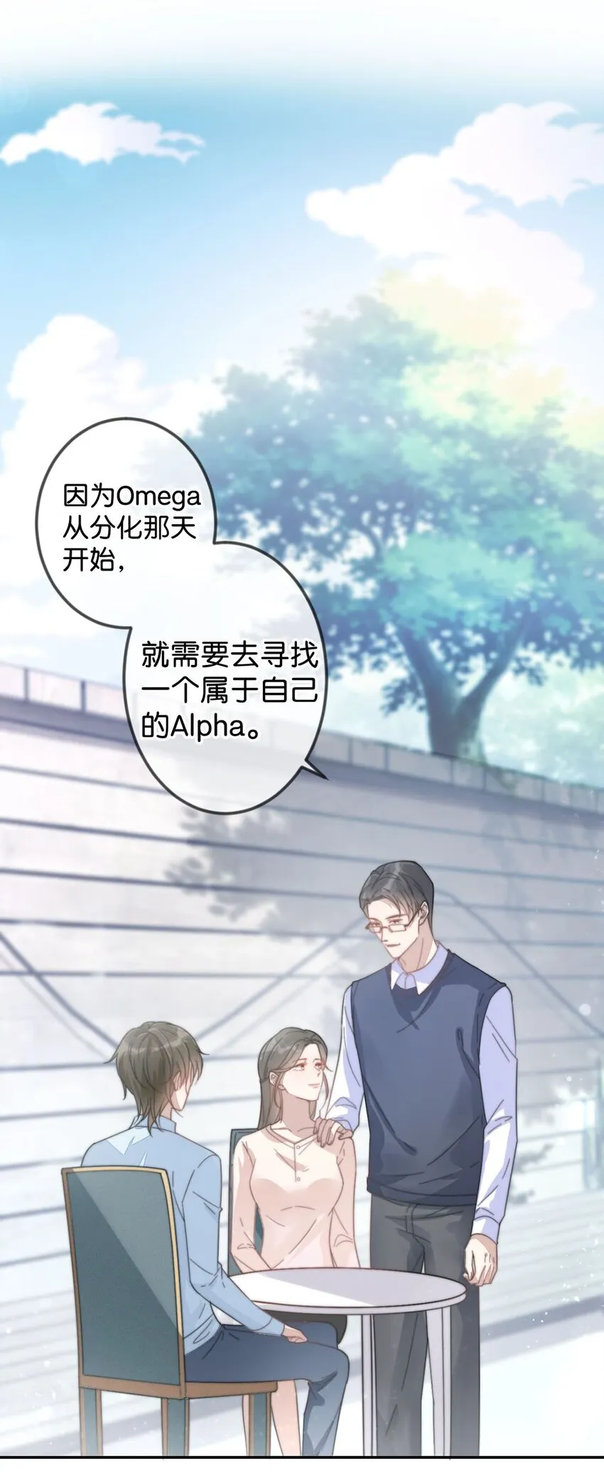 004 和Beta做，可以缓解吗？ 第22页
