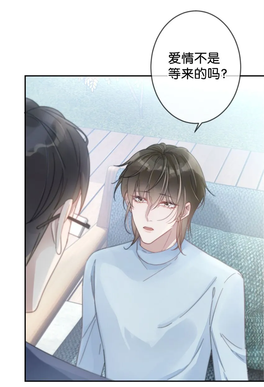 004 和Beta做，可以缓解吗？ 第23页