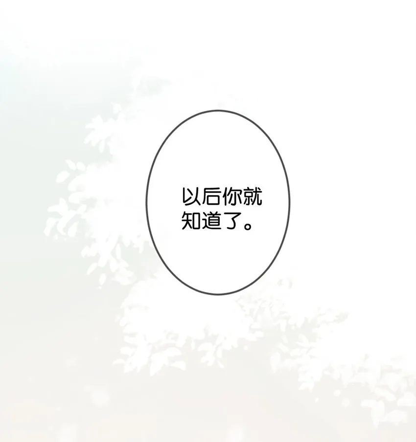 004 和Beta做，可以缓解吗？ 第29页