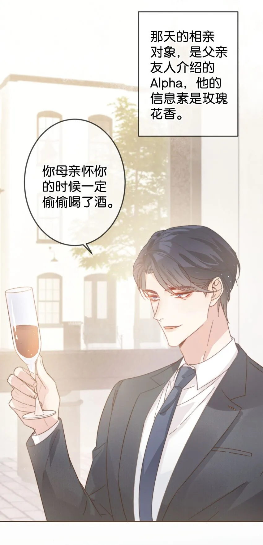 004 和Beta做，可以缓解吗？ 第31页