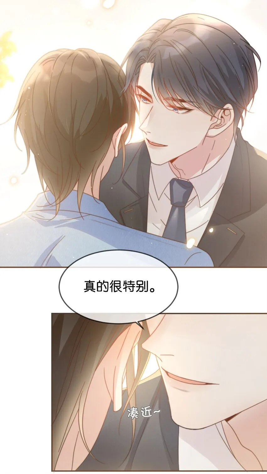 004 和Beta做，可以缓解吗？ 第34页