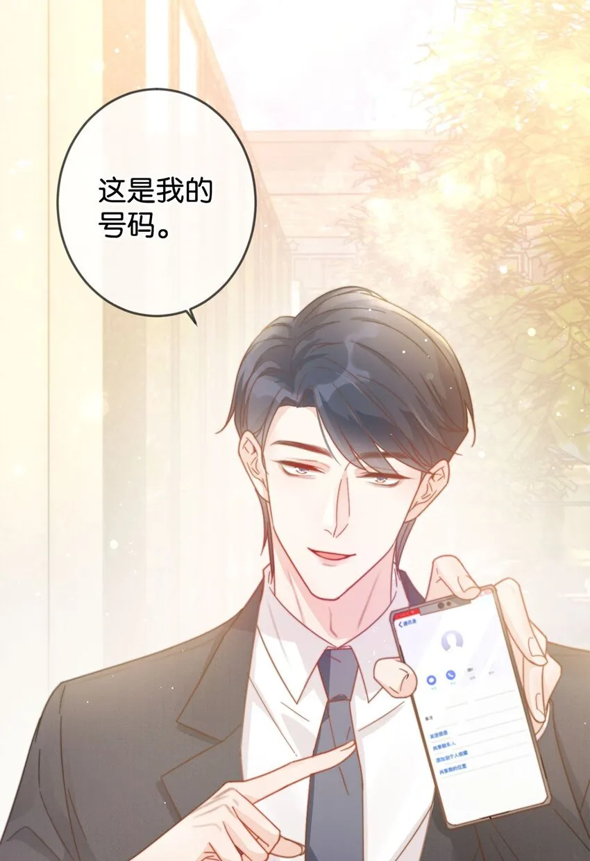 004 和Beta做，可以缓解吗？ 第39页