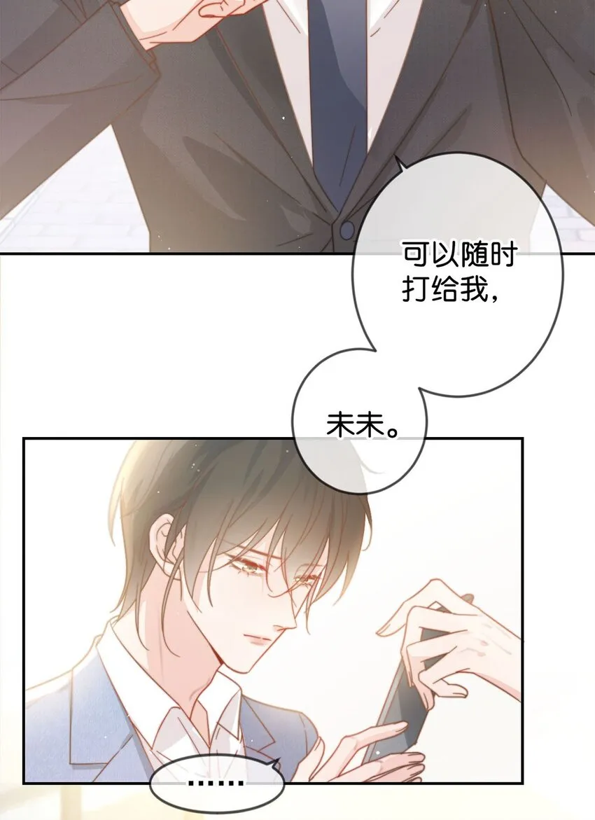 004 和Beta做，可以缓解吗？ 第40页