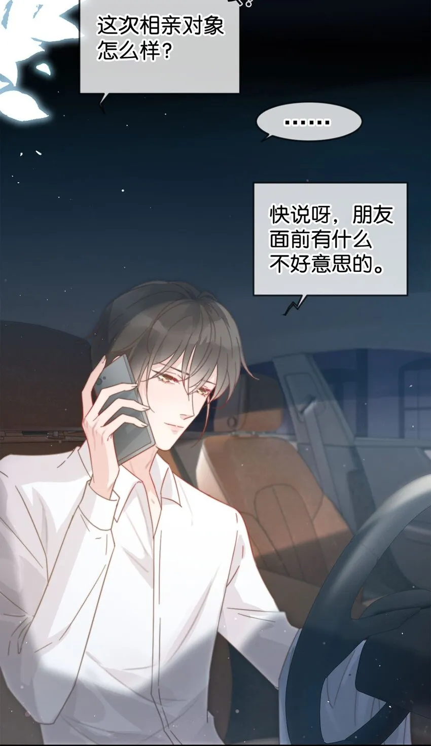 004 和Beta做，可以缓解吗？ 第45页