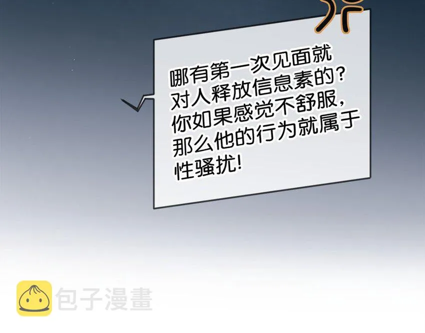 004 和Beta做，可以缓解吗？ 第47页