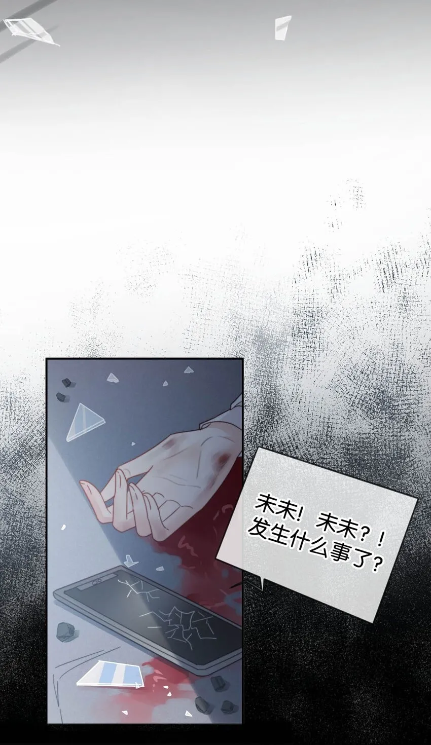 004 和Beta做，可以缓解吗？ 第50页