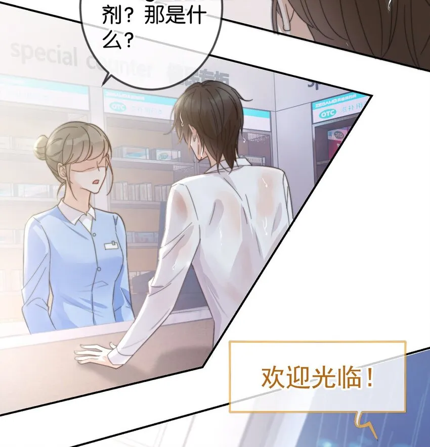 004 和Beta做，可以缓解吗？ 第57页