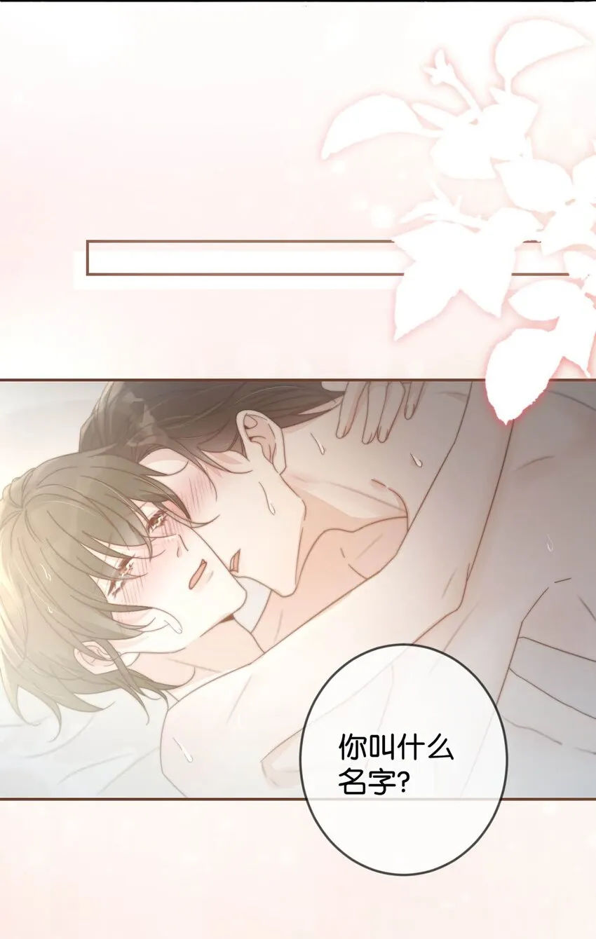 004 和Beta做，可以缓解吗？ 第67页