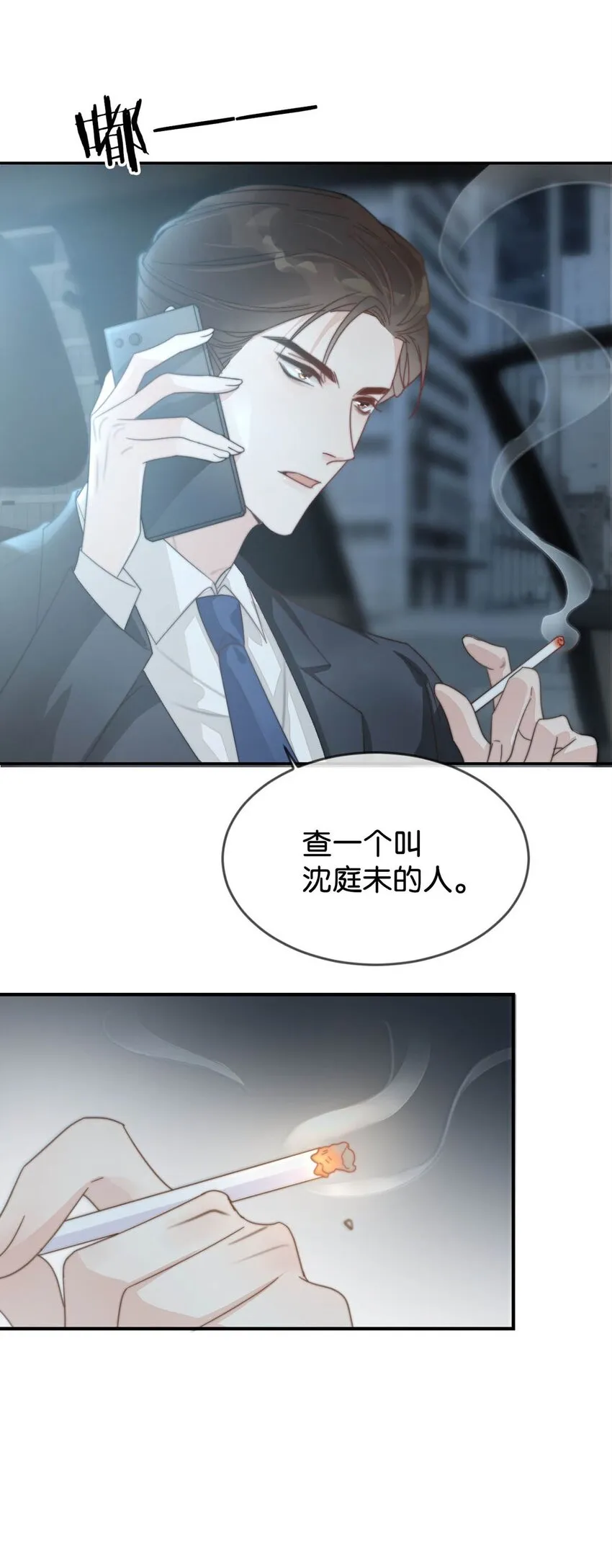 004 和Beta做，可以缓解吗？ 第70页