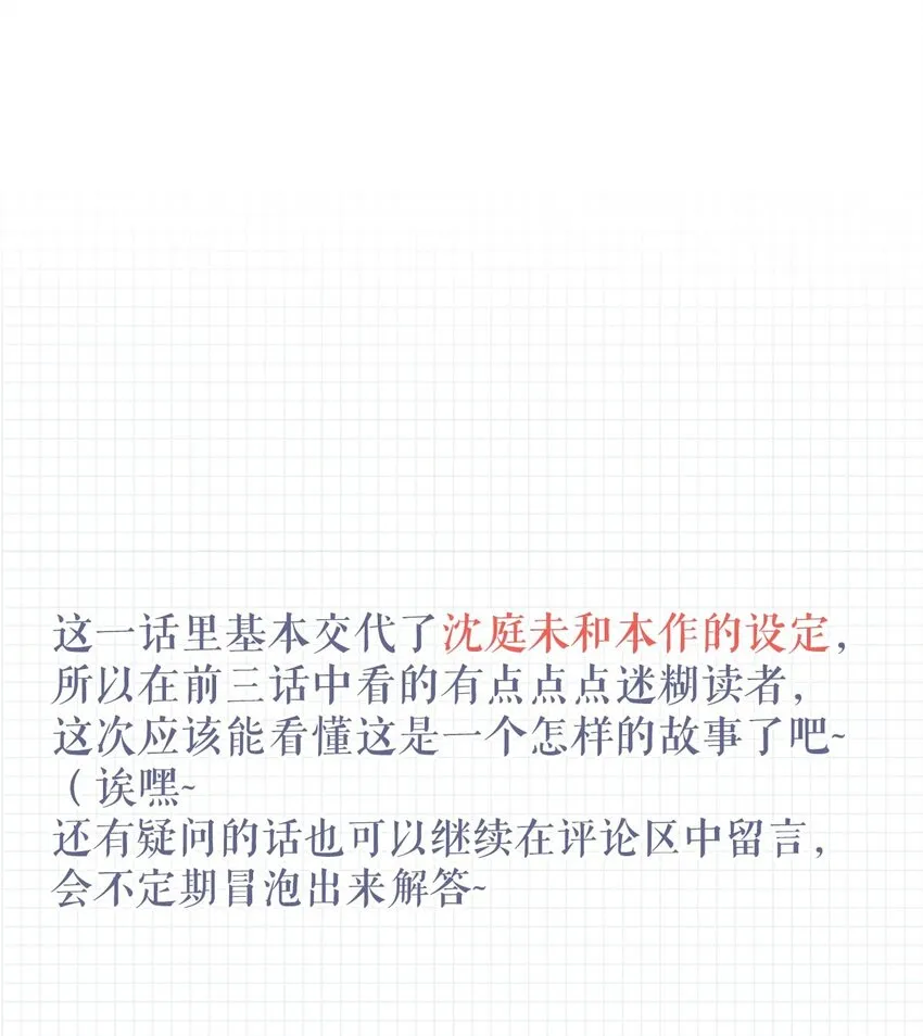 004 和Beta做，可以缓解吗？ 第71页