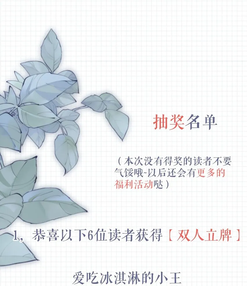 004 和Beta做，可以缓解吗？ 第72页