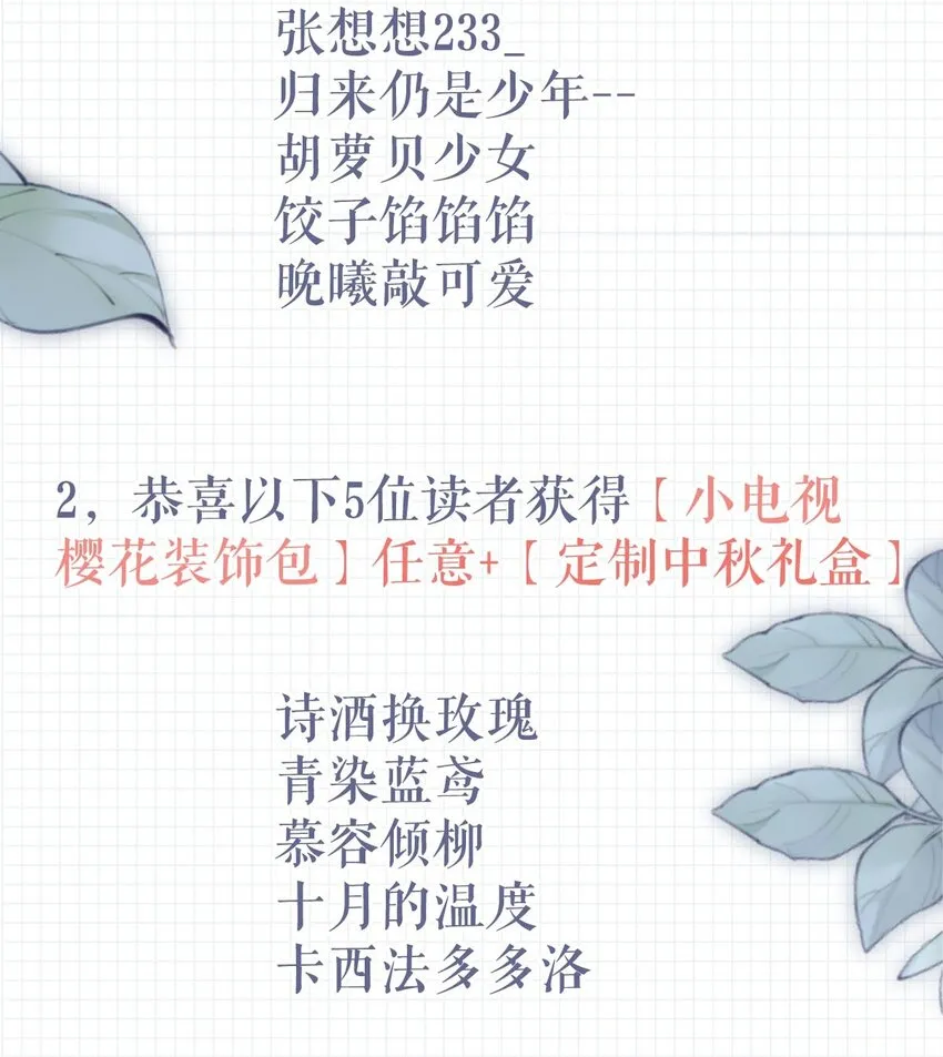 004 和Beta做，可以缓解吗？ 第73页