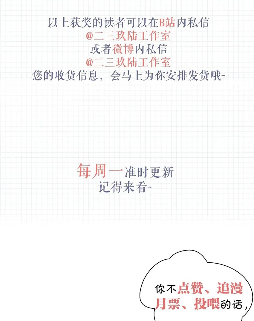 004 和Beta做，可以缓解吗？ 第74页