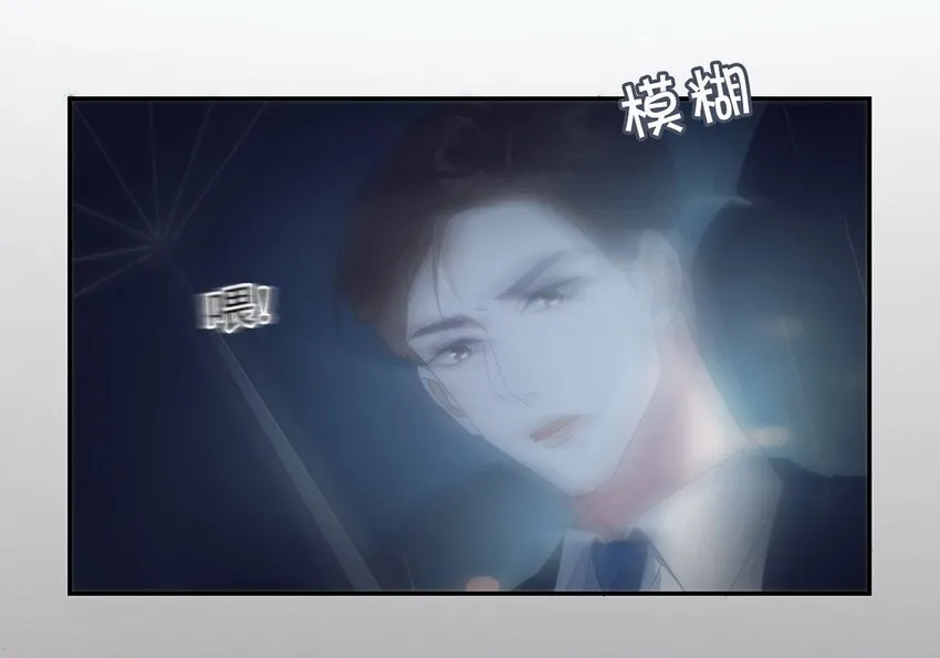 002 你可以带我回家吗？ 第15页
