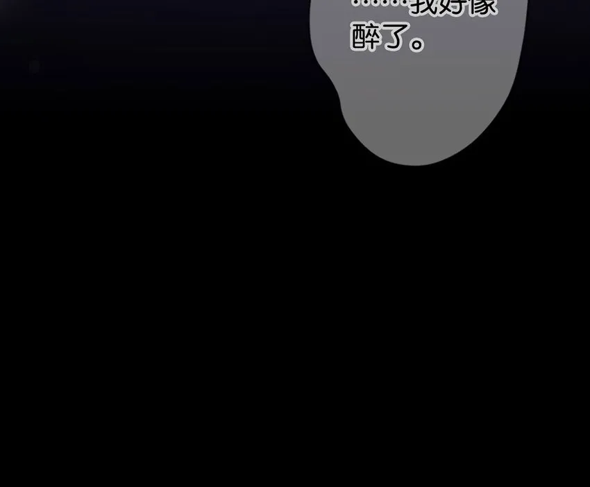 002 你可以带我回家吗？ 第17页