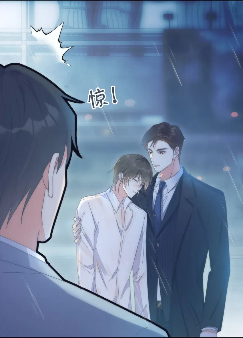 002 你可以带我回家吗？ 第19页