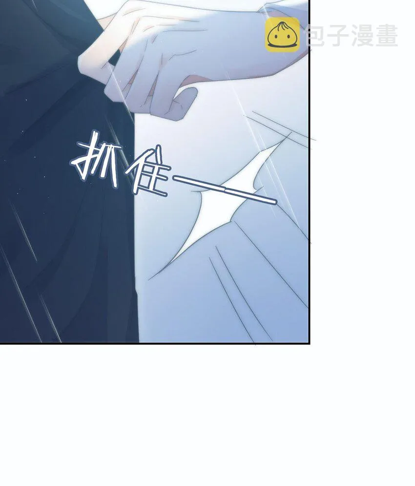 002 你可以带我回家吗？ 第22页