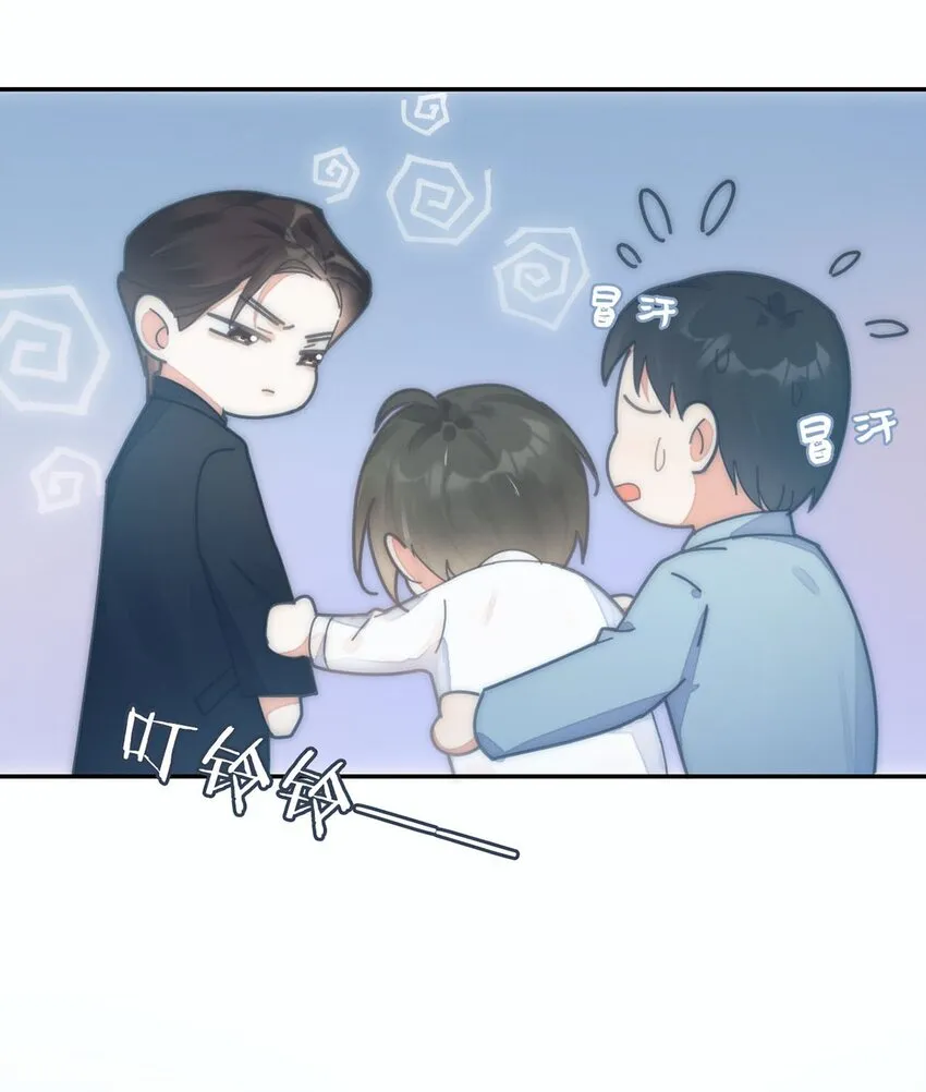 002 你可以带我回家吗？ 第25页