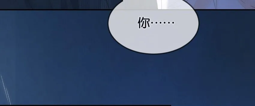 002 你可以带我回家吗？ 第43页