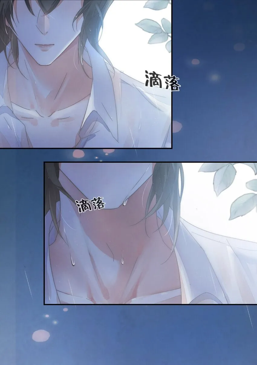 002 你可以带我回家吗？ 第44页
