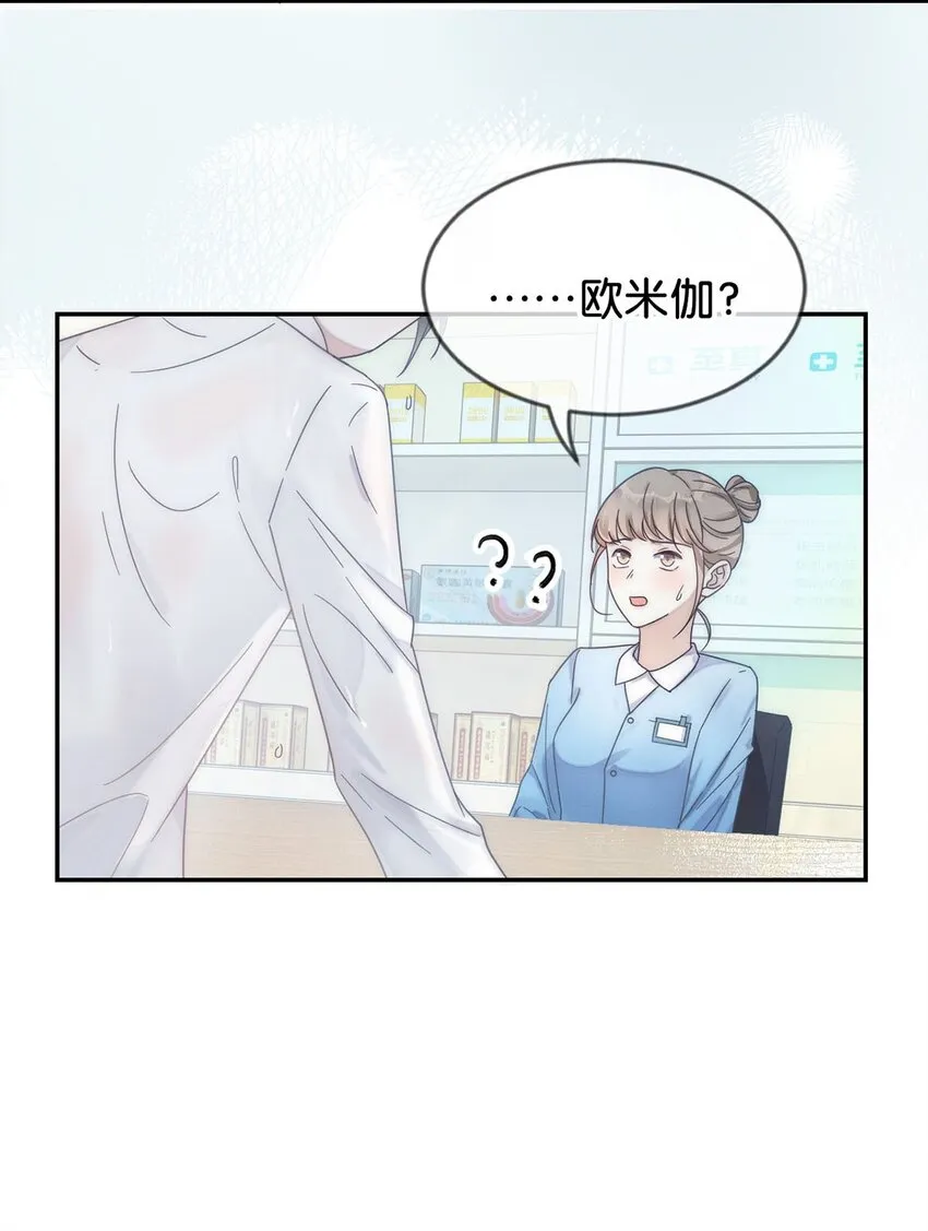 001 求你……帮帮我。 第8页