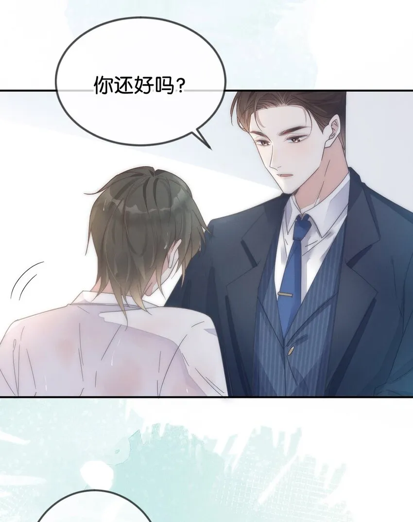 001 求你……帮帮我。 第21页
