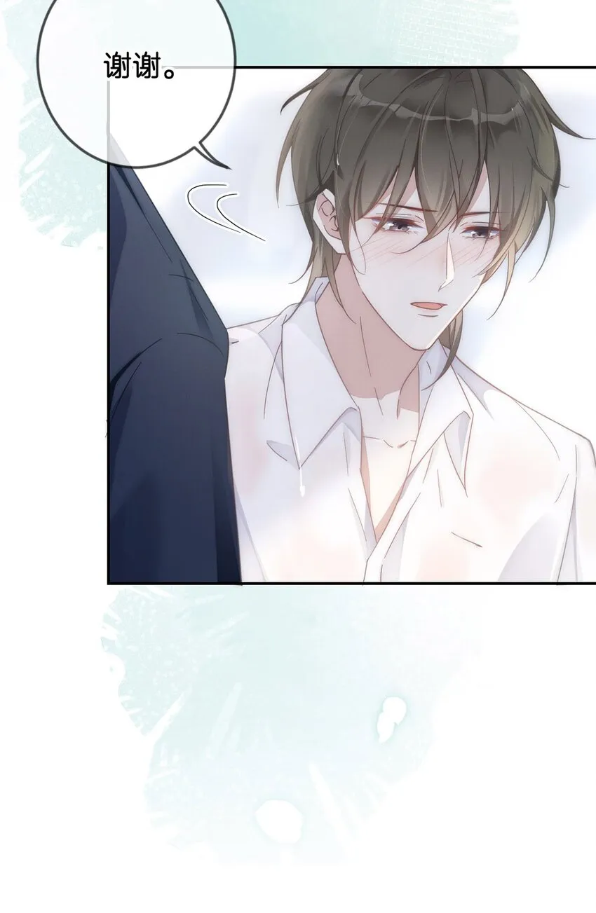 001 求你……帮帮我。 第22页