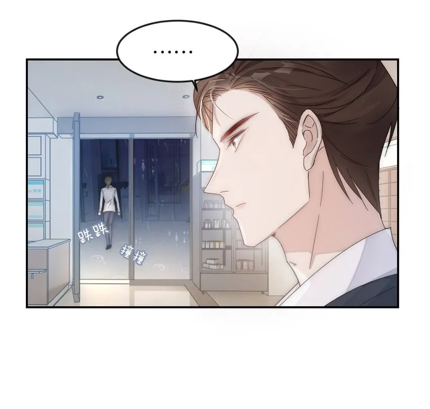 001 求你……帮帮我。 第24页