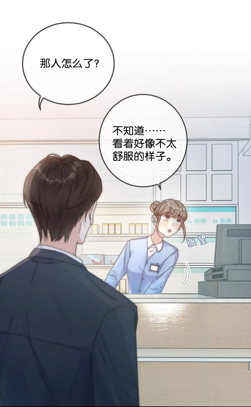 001 求你……帮帮我。 第25页
