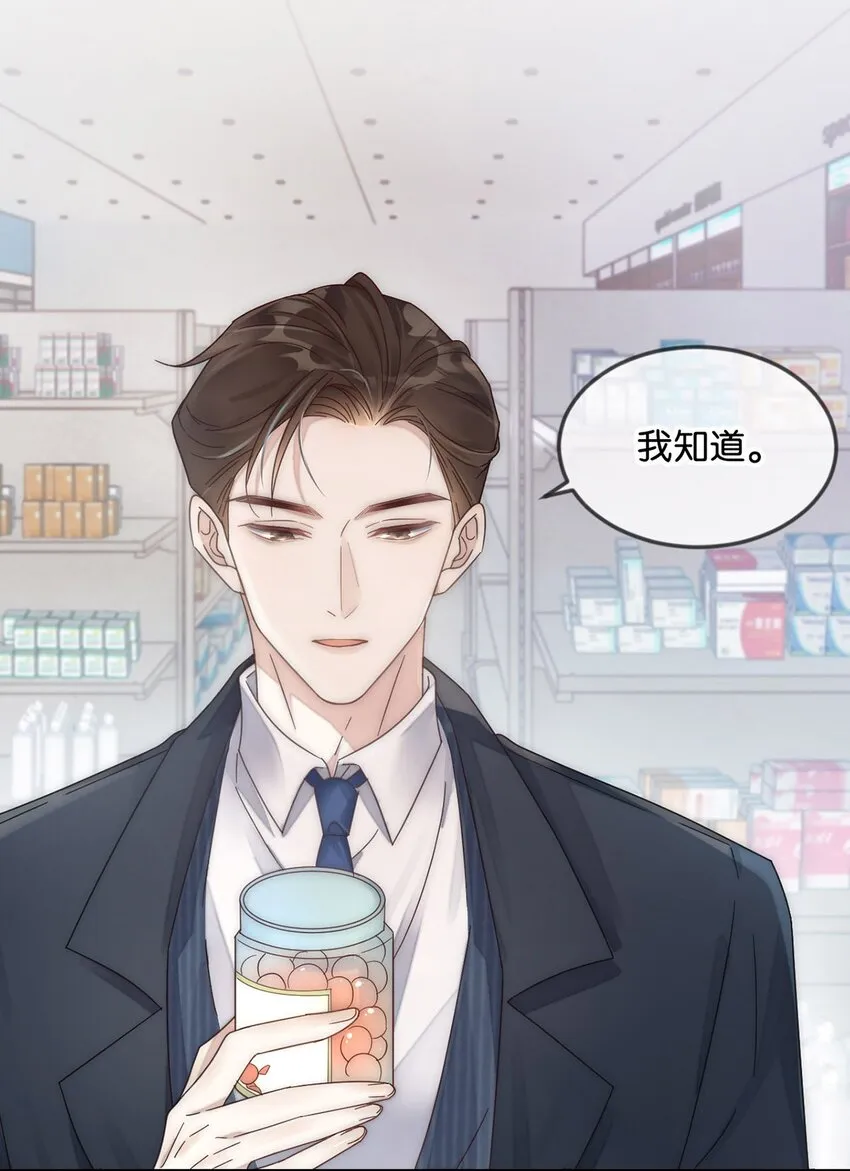 001 求你……帮帮我。 第27页