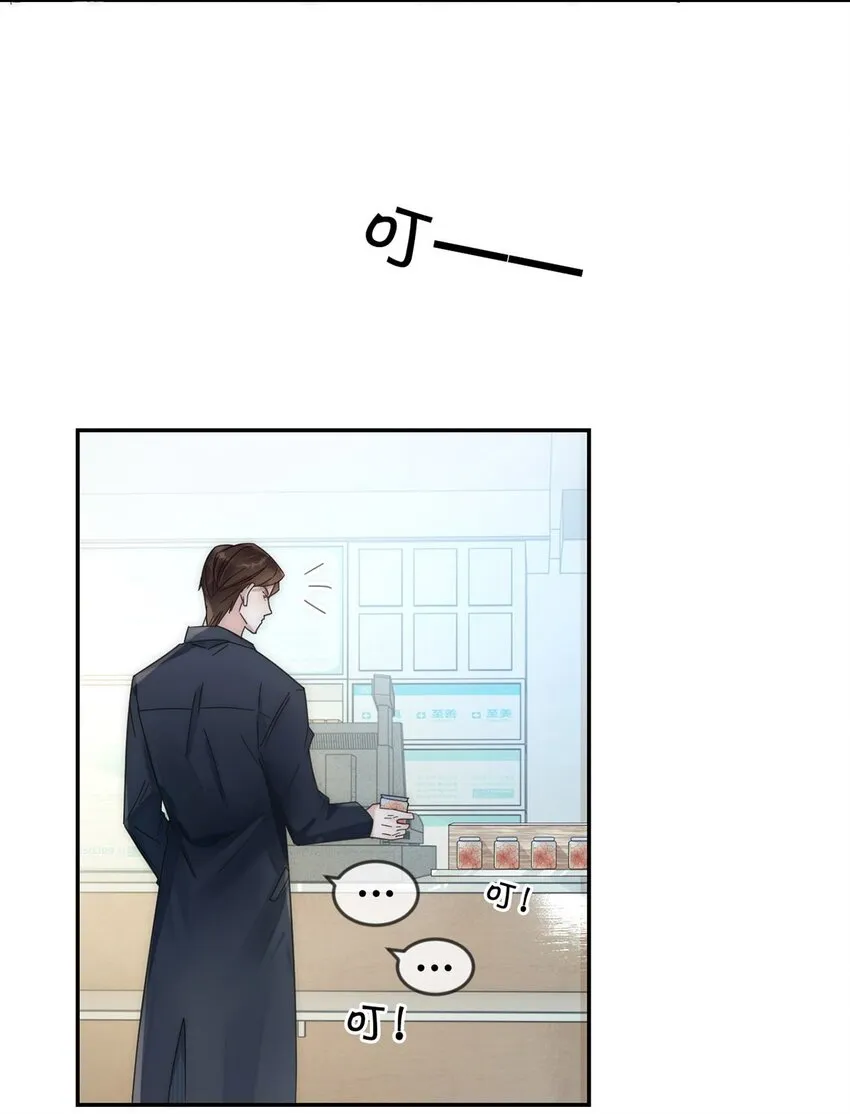 001 求你……帮帮我。 第28页