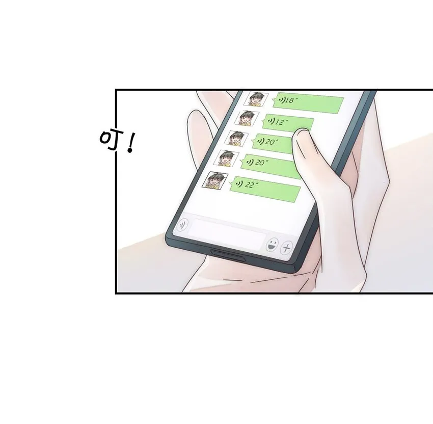 001 求你……帮帮我。 第29页