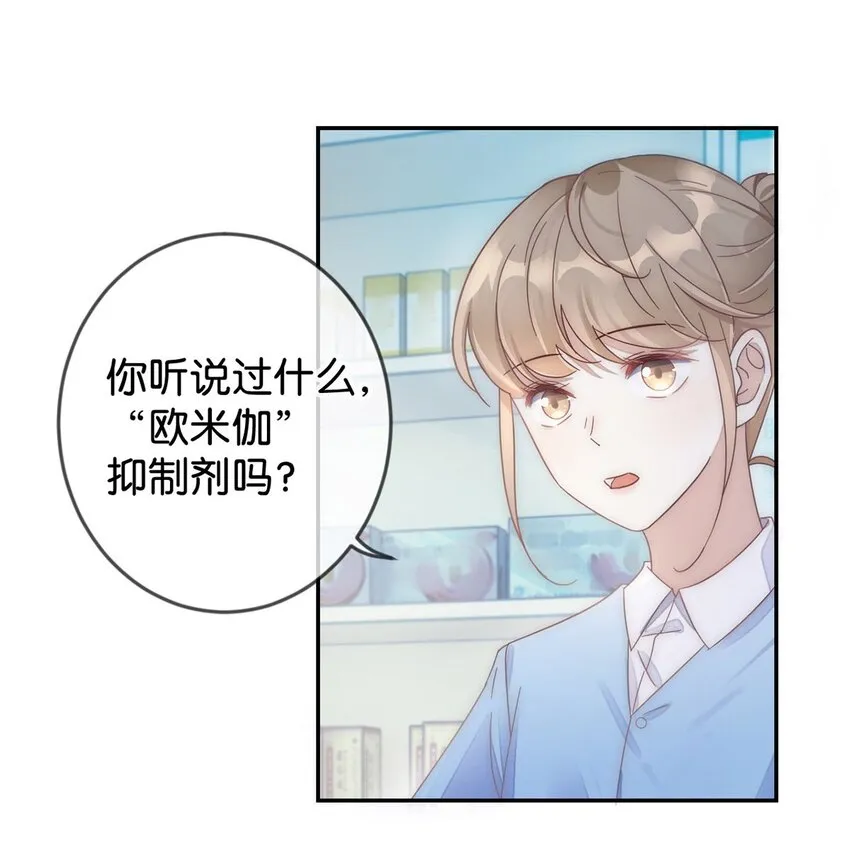001 求你……帮帮我。 第36页