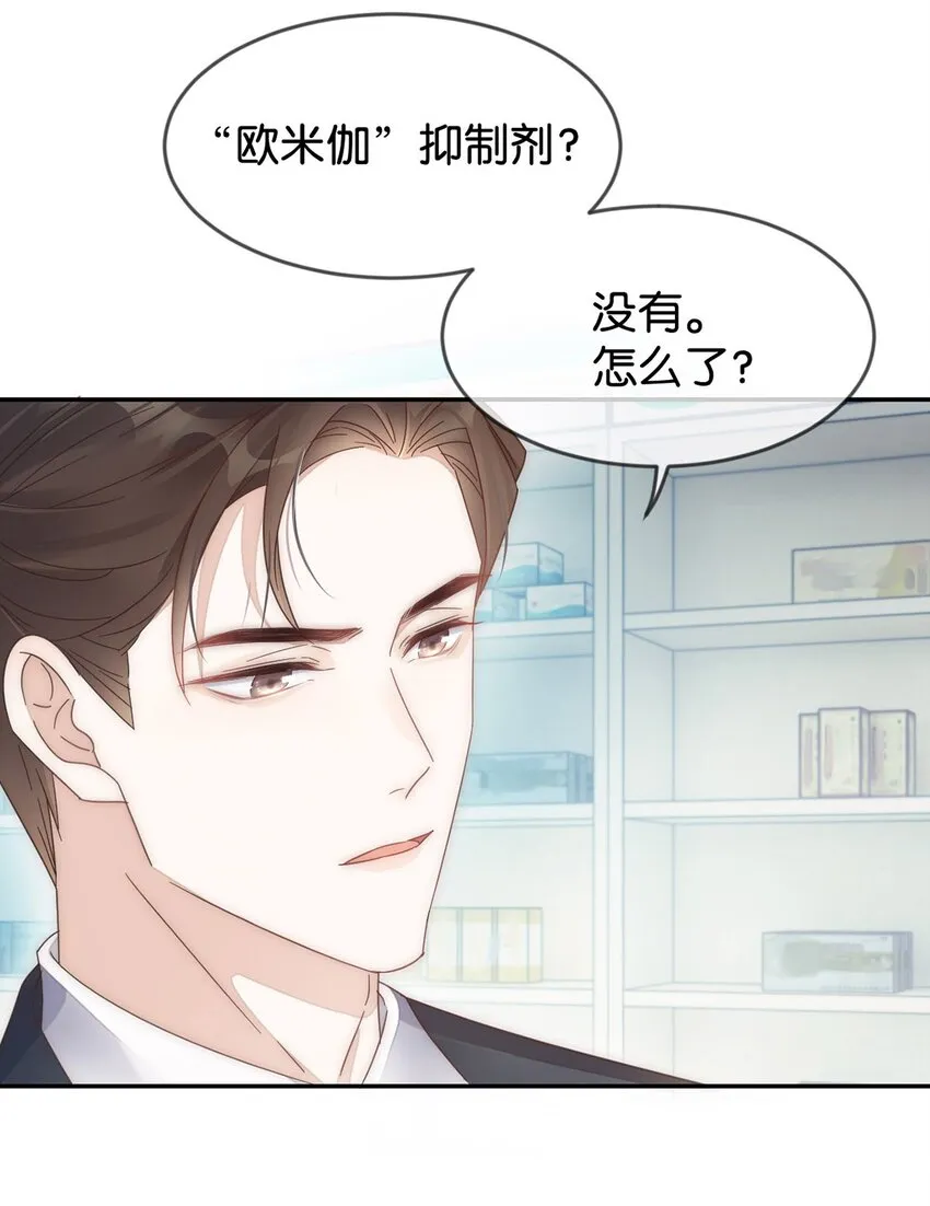 001 求你……帮帮我。 第37页