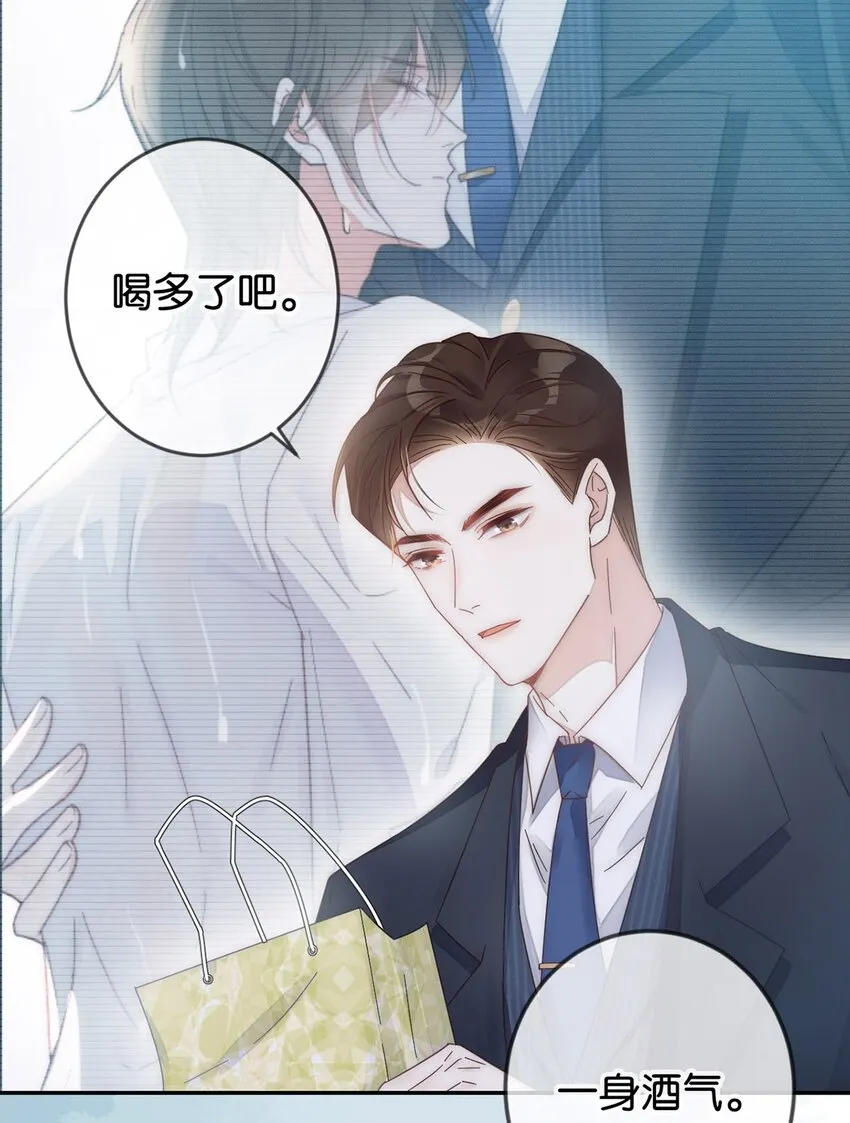 001 求你……帮帮我。 第39页