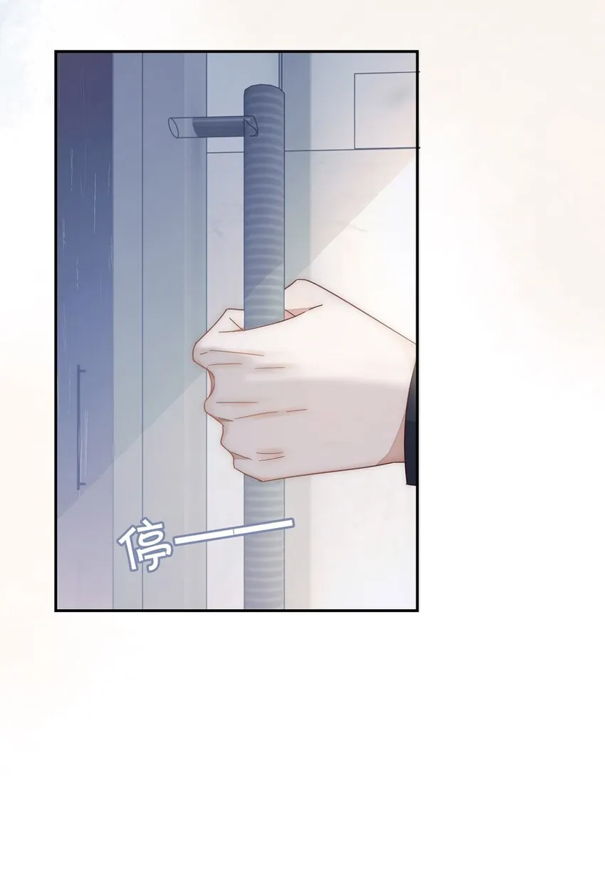 001 求你……帮帮我。 第41页