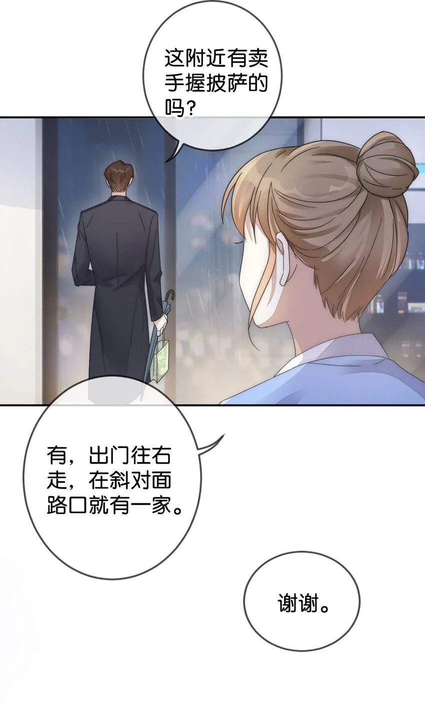 001 求你……帮帮我。 第42页