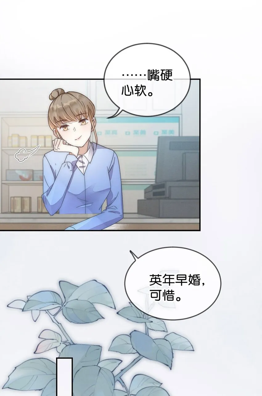 001 求你……帮帮我。 第43页