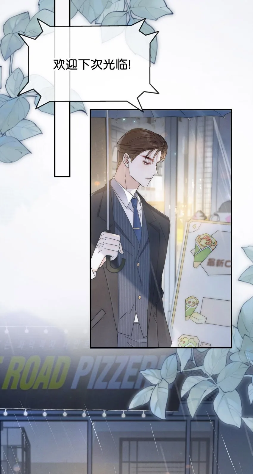001 求你……帮帮我。 第44页