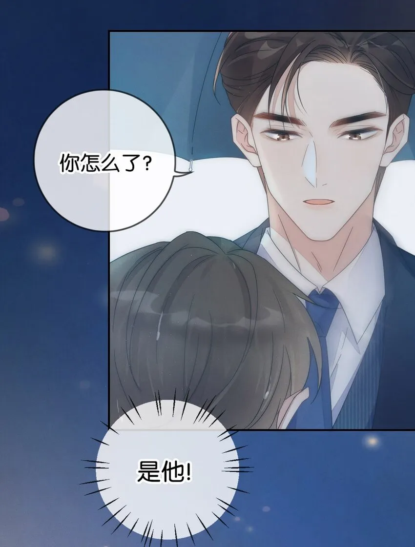 001 求你……帮帮我。 第51页