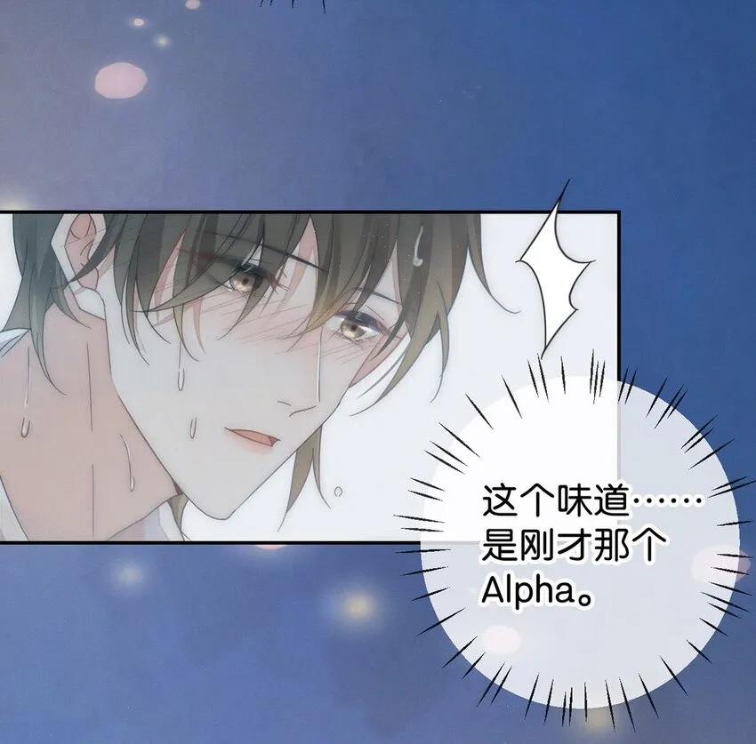 001 求你……帮帮我。 第52页