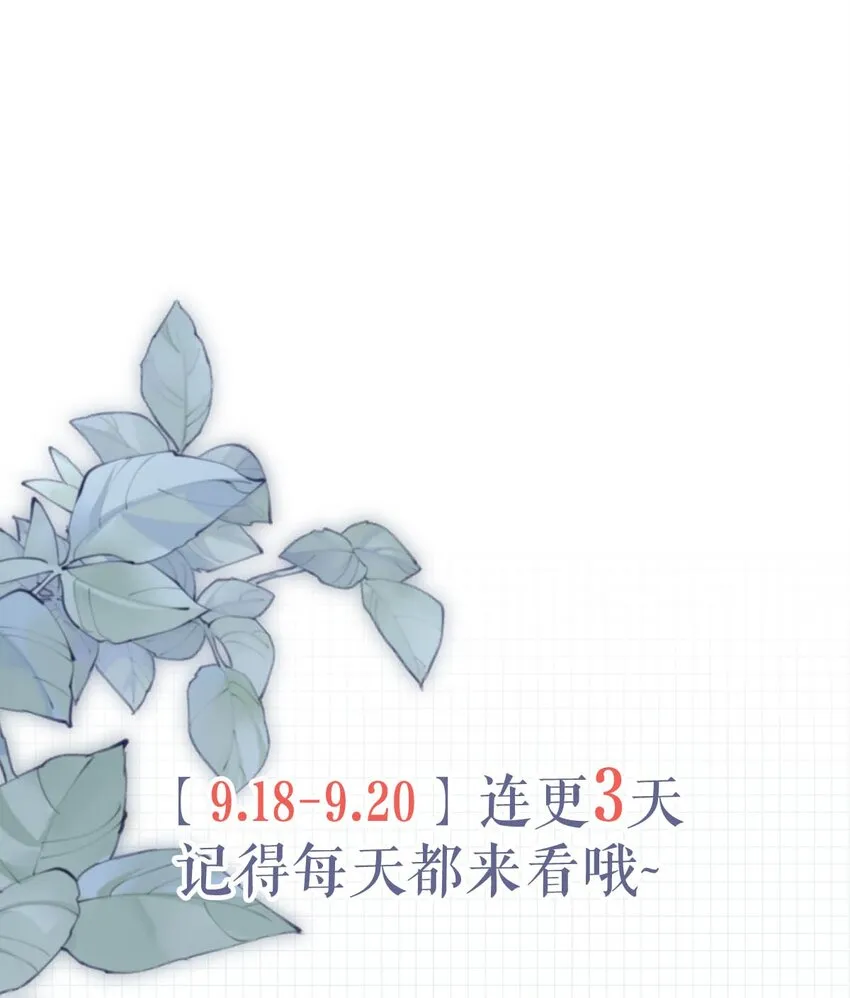 001 求你……帮帮我。 第56页