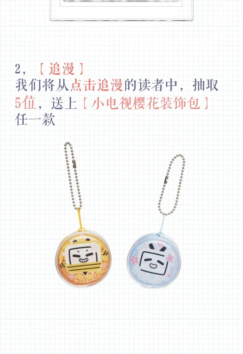 001 求你……帮帮我。 第58页