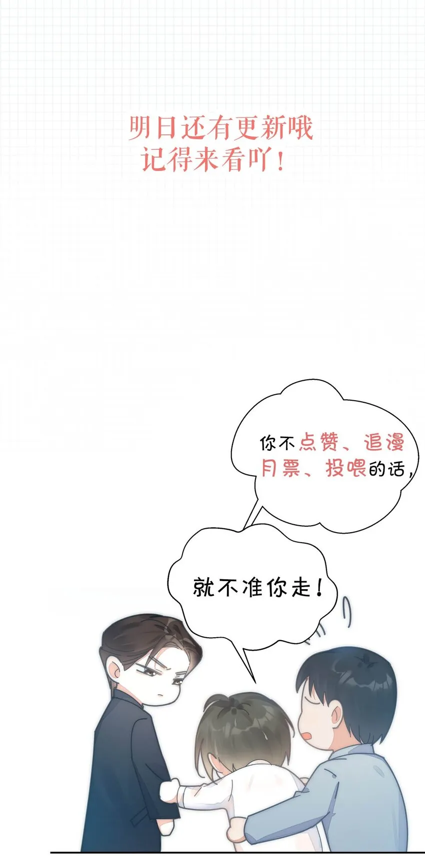 001 求你……帮帮我。 第59页