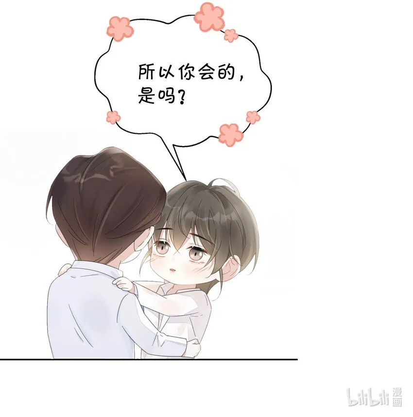 001 求你……帮帮我。 第60页