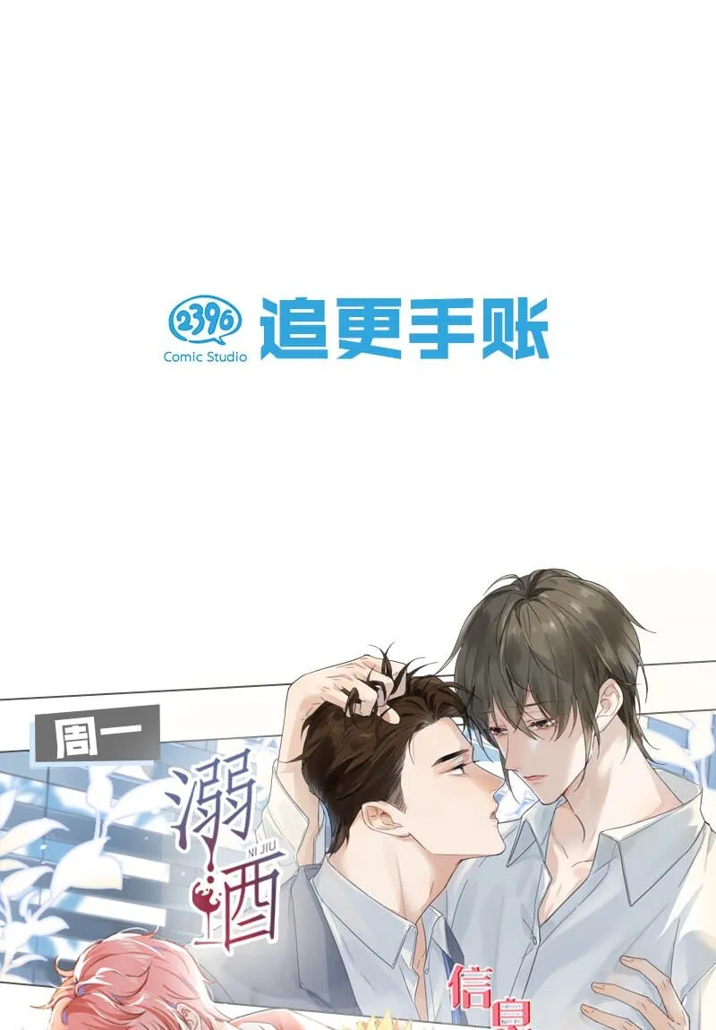 001 求你……帮帮我。 第61页