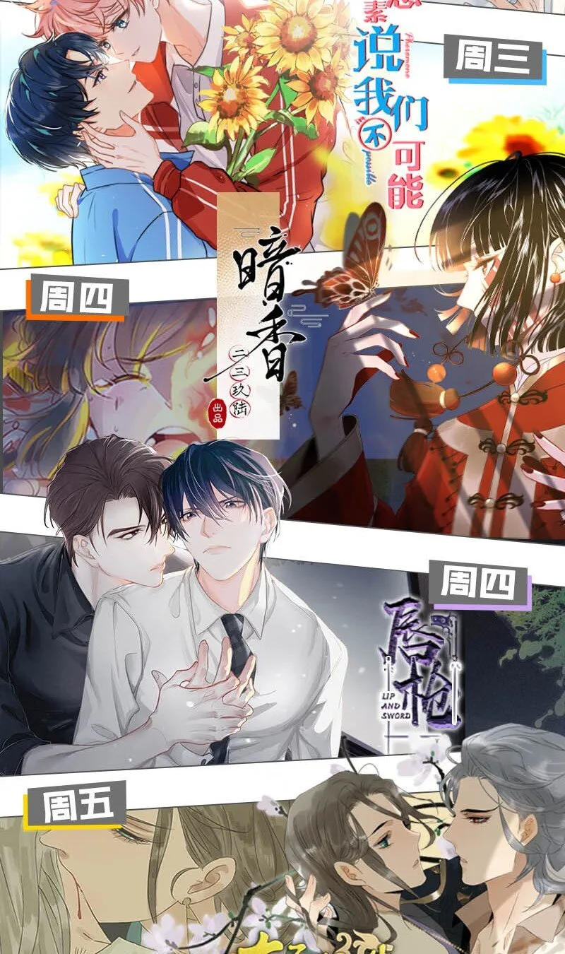 001 求你……帮帮我。 第62页