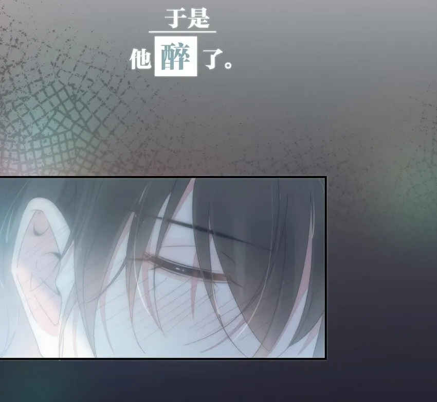 序章 Omega穿越到正常社会 ，竟因自己释放的信息素醉倒在街头。 第5页