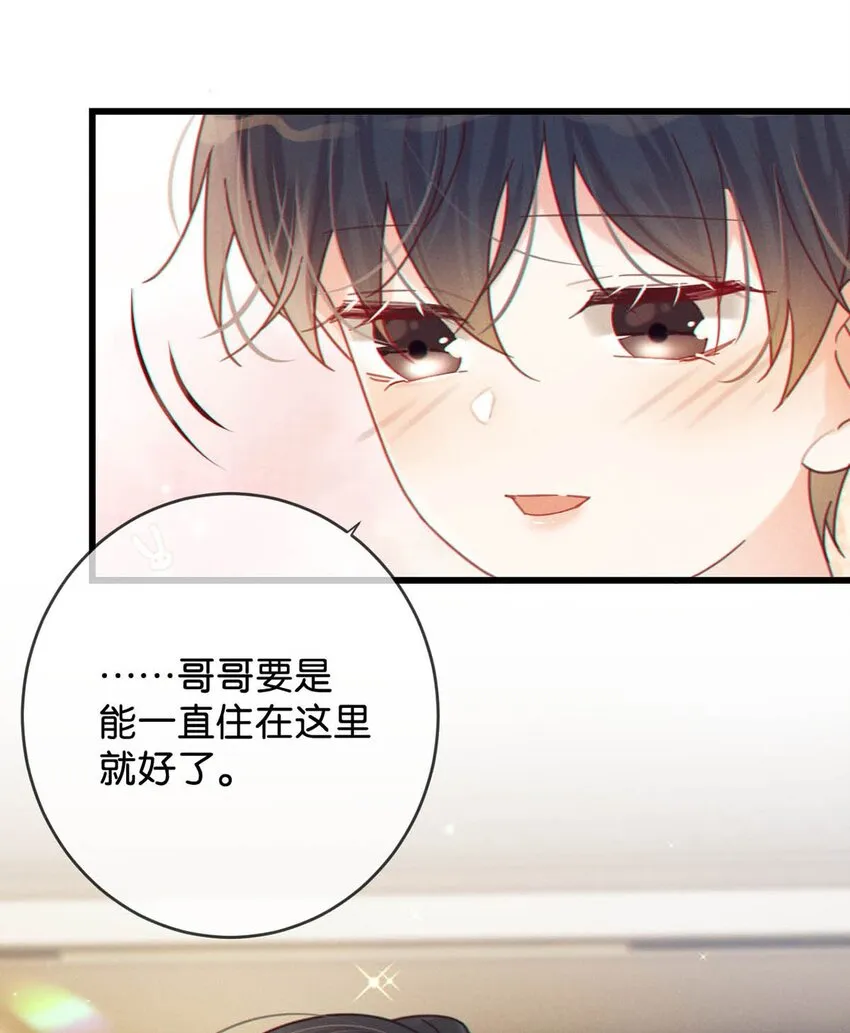 060 又是这股酒味…… 第6页
