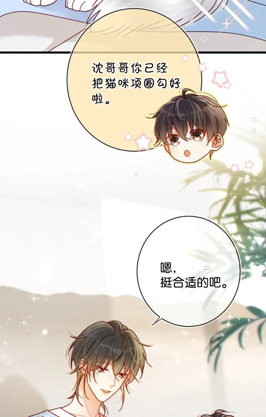 060 又是这股酒味…… 第17页